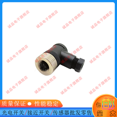 全新SKPC4K SKPC4S SWKPC4L SSPC4K SSPC4S SWSPC4L M8 4芯插头