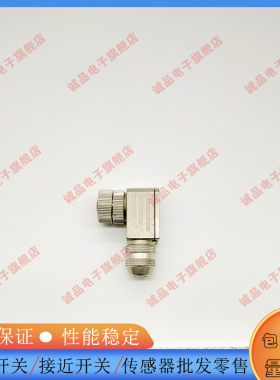 全新SACC-M12MR-4CON-PG 7-SH-1694279弯公头M124芯金属插头