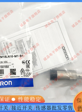 E2A-M18LN16-M1-B1 B2 C1 C2 E2B-M18LN10-M1-B1 B2 C1 C2 传感器