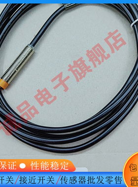 接近开关PY-MD12N-L PY-MD12P-L PY-MMD12N-L PY-MMD12P-L传感器