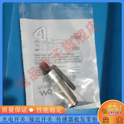 全新接近开关AE1 AE6/AP AN CN CP-1F 2F 3F 4F AE6/AN-4F 传感器