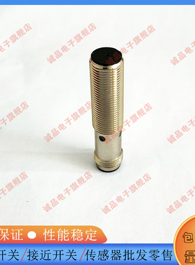 全新 全新FSCU1202-N2D FSCU1204-P2D FSCU1202-PD传感器