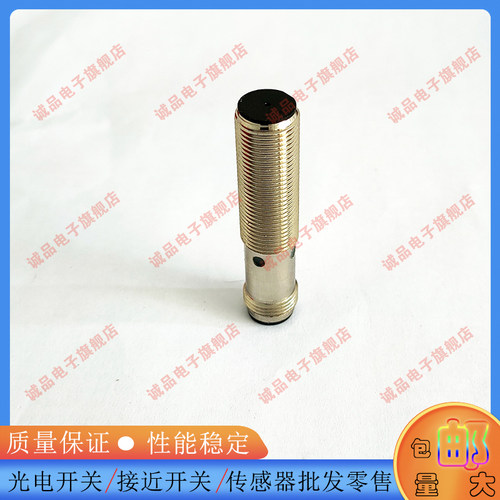 中国接近开关电感式传感器