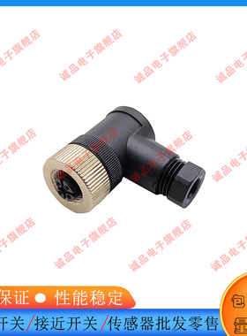 全新 SACC-M12MR-4CON-PG 7-VA-1553200 弯公头M12 4芯插头