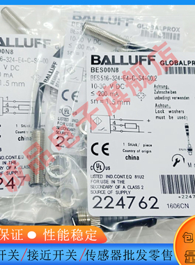 接近开关BES0548 BES00H3 516-3005-G-SA12-E4-C-PU-02 M5 PU-02