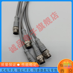 530 550 506RA 感应开关MQDEC2 530RA 515 515RA 550RA信号线 506