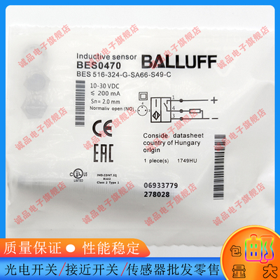 中国接近开关电感式传感器