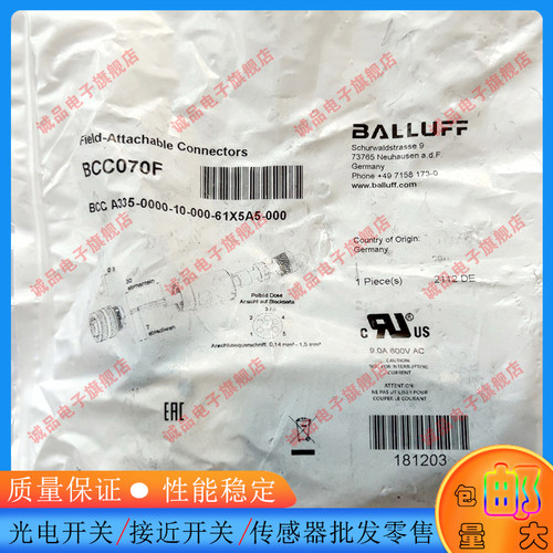 插头A335-0000-10-000-61X5A5-00