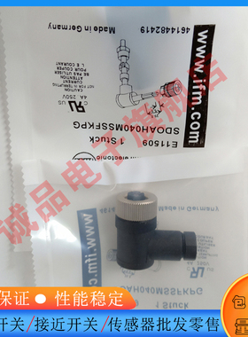 感应开关EBC113 EBC162 EBC114 EBC112 EBC115  EBF006 Y形连接器