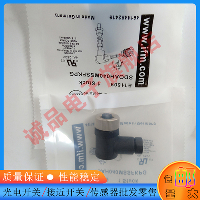 感应开关EBC113 EBC162 EBC114 EBC112 EBC115  EBF006 Y形连接器