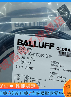 全新全新接近开关BES0447 BES R04KC-POC25F-EP00,3-GS49传感器