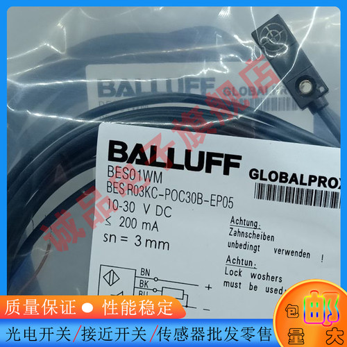 接近开关传感器接近开关