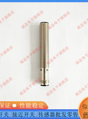 全新 全新电感式接近开关BES05EU BES M18MI-PSC12B-S04G传感器