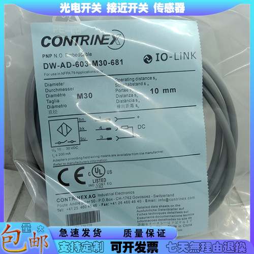 接近开关 DW-AD-603-M30-681 DW-AD-603-M30-9003/M10E-620传感器