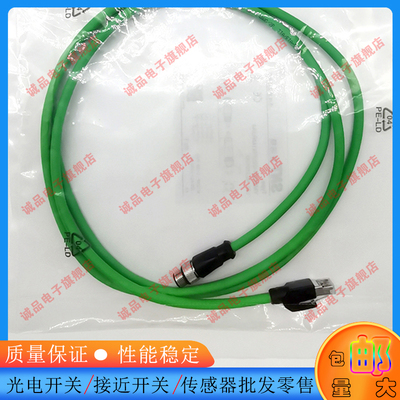 RJ45SFSSD841-0.5M连接线