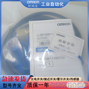 X5ME1 X10MF1 R5E1 X14MD1 Z传感器 X3D1 接近开关E2E X7D1