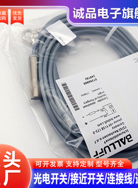 全新电感式接近开关BES04EH 0043 03HN M12MG-GSC30B-BV10 BP03