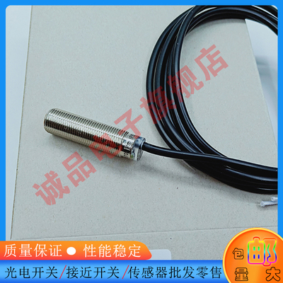 全新IFS243 FS204 200 201 205 208 703 704 242 244接近开关