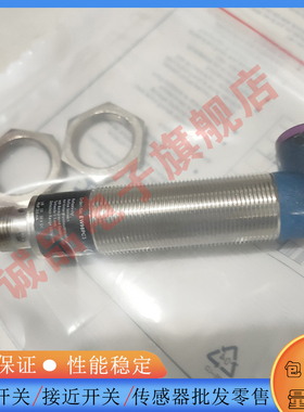 对射光型电开关ZD2003 ZD200PCVT3 SD983 ED98PC3 EO98VD3 传感器