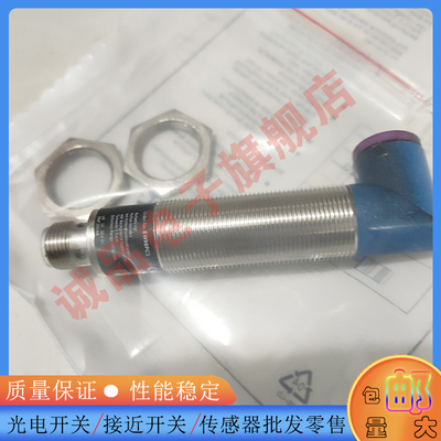 漫反射光电开关传感器