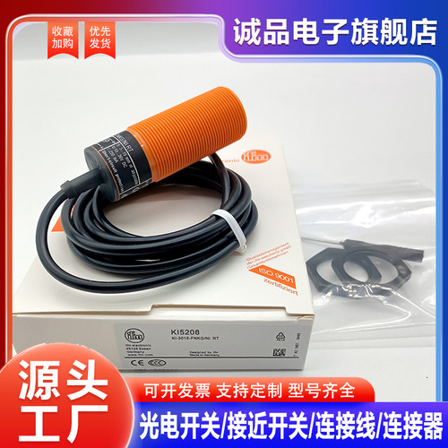 易福门接近开关KI5208