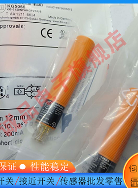 全新电容式接近开关KG6000 KG5309 KG5311 KG6007 KG5307 KG5306