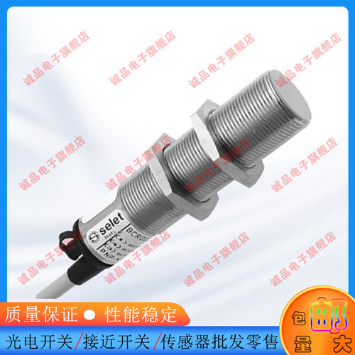中国接近开关B0181PCC3
