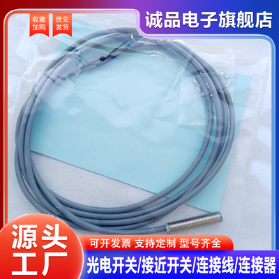中国接近开关DW-AS-601-065-129