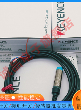 光电开关PZ-G102EN/G61EN/G62EN/G51EP/G52EP/G41EP/G42EP 传感器