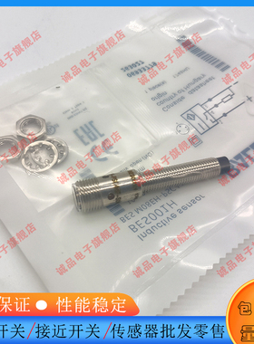 全新全新接近开关BES007L BES M18MI-NSC80B-S04G电感式传感器