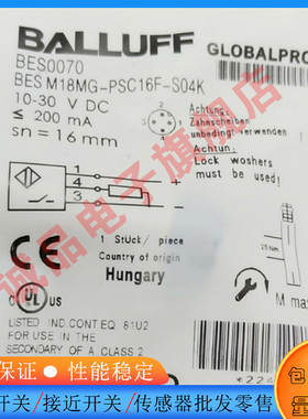 全新 全新 接近开关BES03JH BES IKVS-025.23-G-S4电感式传感器