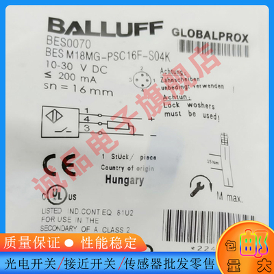 全新中国接近开关传感器