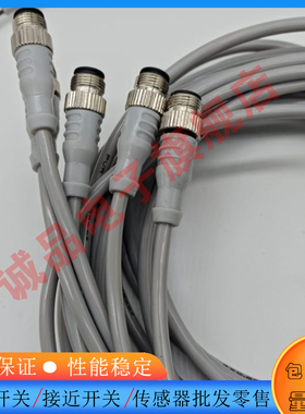传感器MQDEC-406SR-PUR  MQDEC-401SR-PUR MQDEC-402SS-PUR信号线
