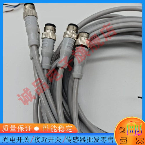 传感器信号线接近开关