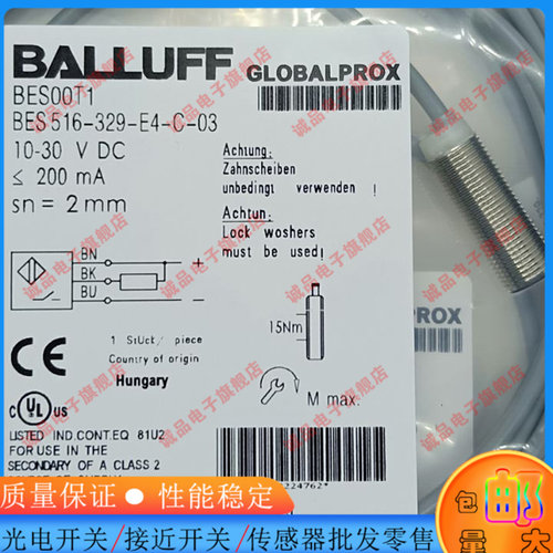 中国接近开关BES00T136R