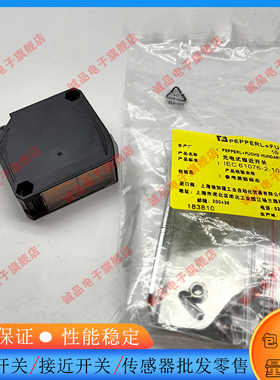 全新 RL31-54/25/73c/136 RL29-55/25/73c/136镜反射式光电开关