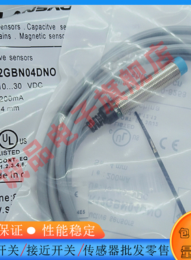 全新LR18XCF05LI4M  XCF05LI4M  LR18XCN08LUM-3M 模拟量接近开关