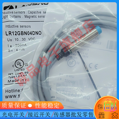 兰宝接近开关电感式传感器