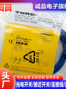 全新接近开关NI3-EG08K-Y1 NI15-G30-Y1X 30SK AN6X AP6X H1341