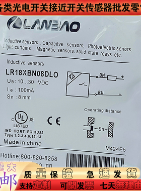 LR18XBN08DLO LR18XBN12DNOY XCN08LIUM BF05DLO-E2 DPRY接近开关