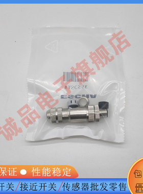 全新PB-WAKCSW4.5K PB-WASCSW4.5K 直头 M12 5芯 金属 B扣 插头