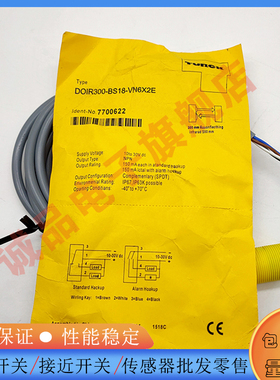 全新 光电开关DOIR300-BES18-VN6X2E  XSOR600-BT30-VNP6X2传感器