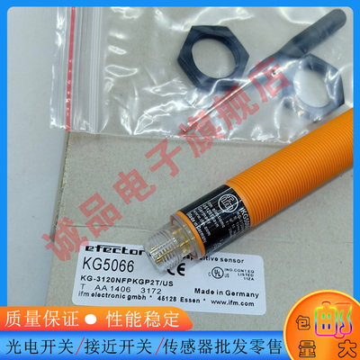 全新接近开关传感器接近开关