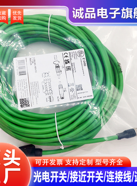 以太网E12492 E11898 E12491 E12204 E12283 E12090  E12632 跳线