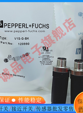 全新 V1S-G-PG9 直头公头 M12 4芯 塑料 A扣传感器对接航空插头