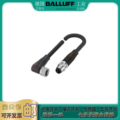 全新 BCC02WJ BCC M323-M313-30-300-VX8334-003接近开关传输线缆