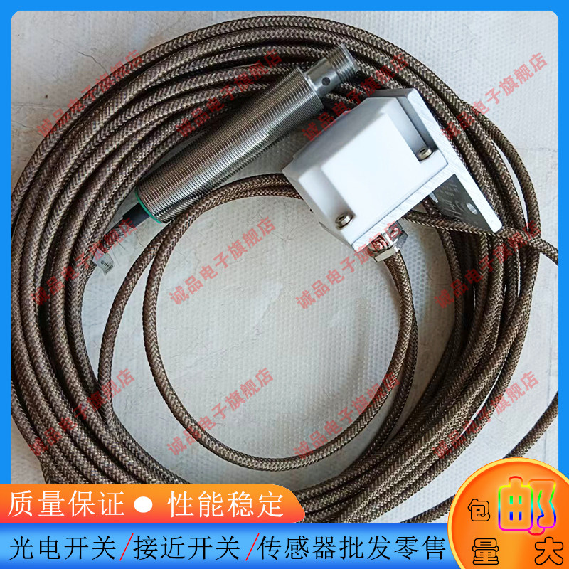 全新接近开关 NCN25-F35-A2-250-V1 NCN25-F35-A2-250-10M-V1