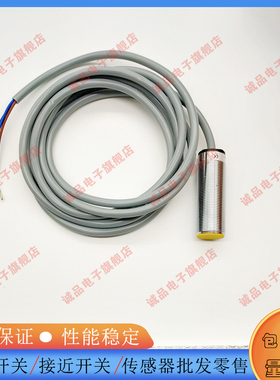 全新 全新接近开关F3L-12ES04-N2 F3L-12ES04-P2 R2M电感式传感器
