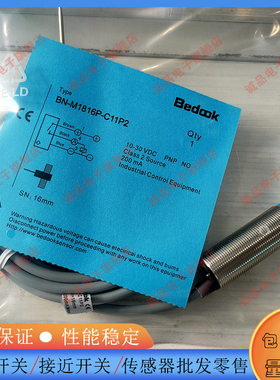 全新接近开关BB-M1204N-C31P2 M1204P-C21P2  04M-C11P2 传感器