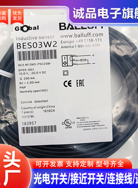 接近开关BES03W2 04CU 00E4 M12MD-PSC20B-BP05-003 BV02 P02-003